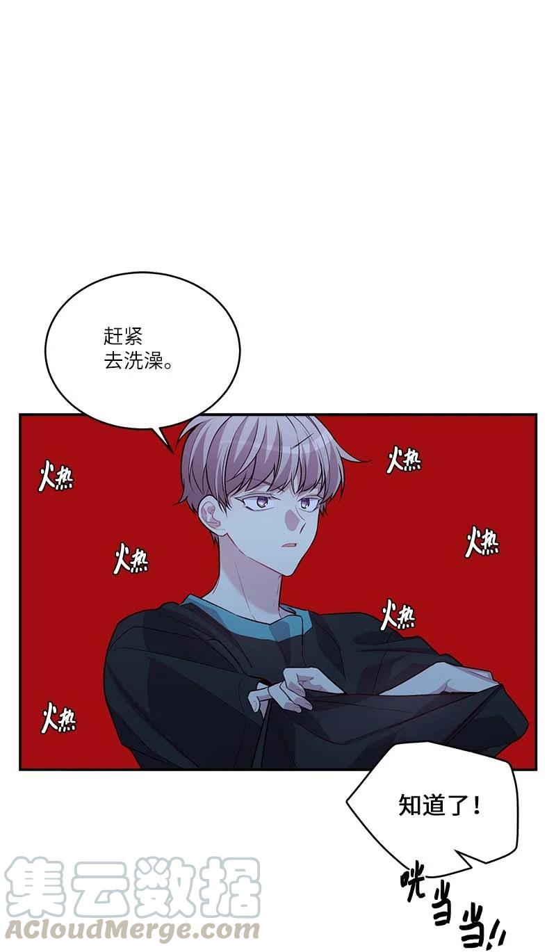外传01 期末考57