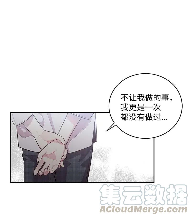 73 秘密行动24