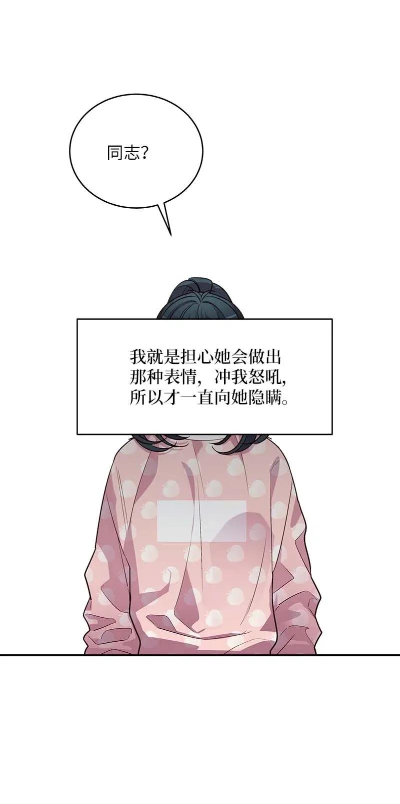 43 过去，未来11