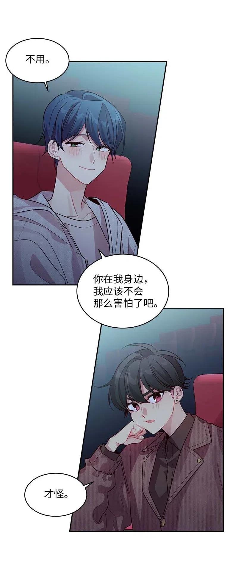 48 不欢而散11