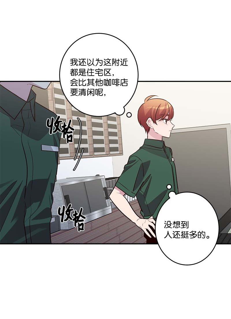 外传06 戒指丢了1