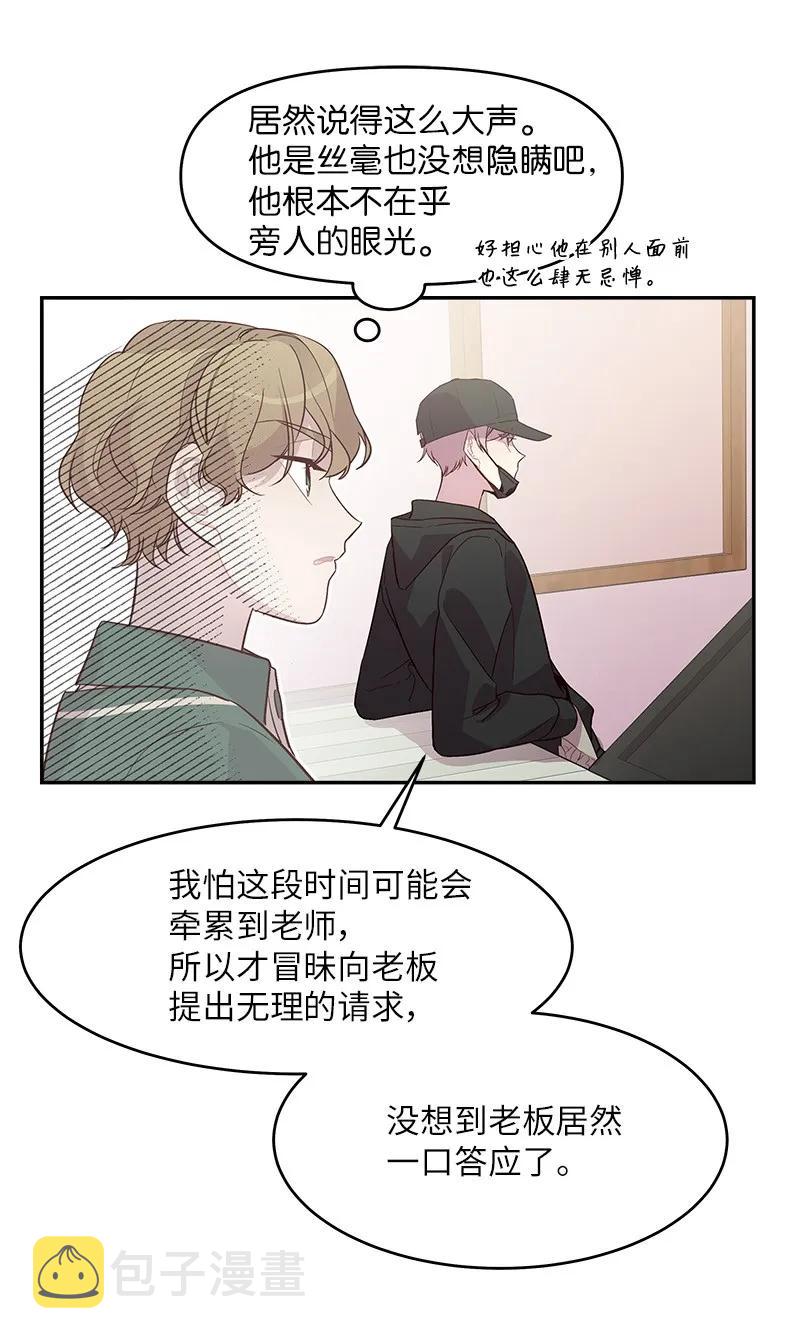 28 道歉7