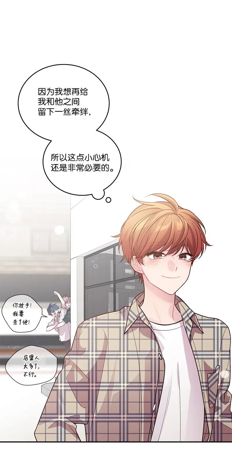81 道歉73