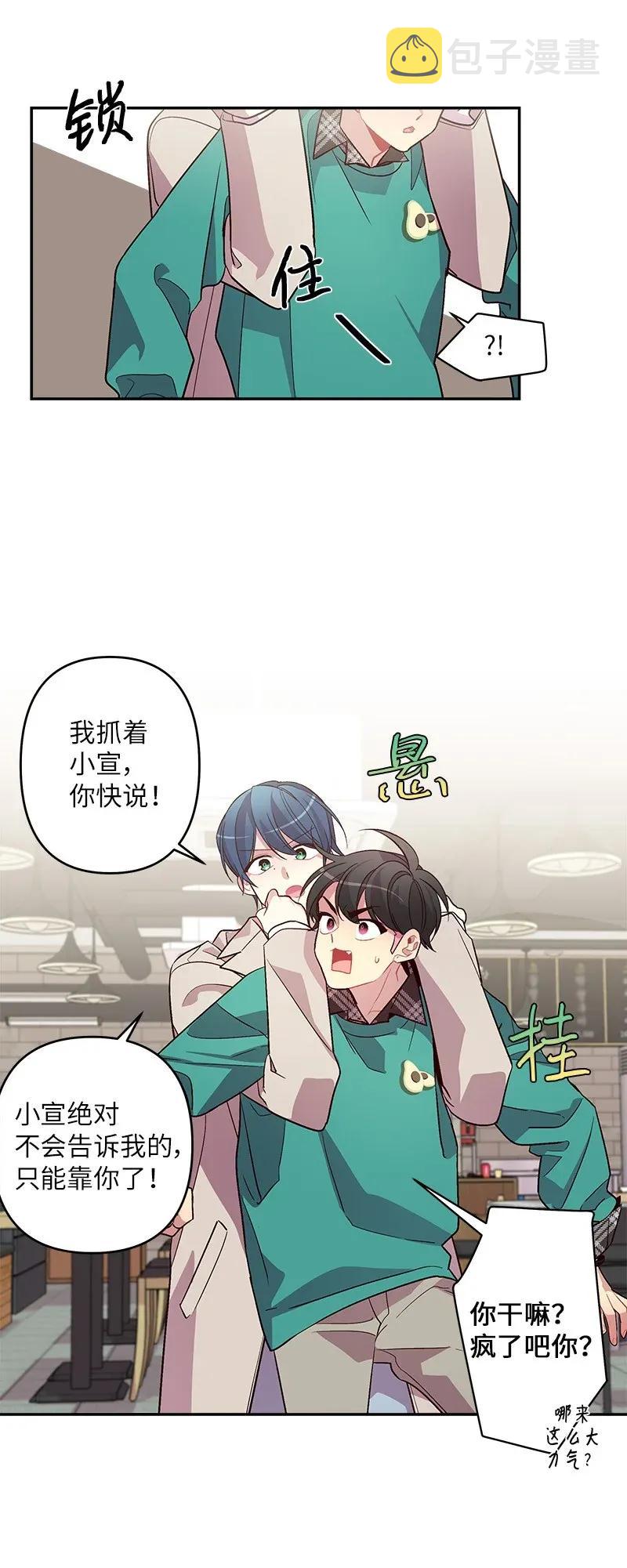 31 酒后约定55