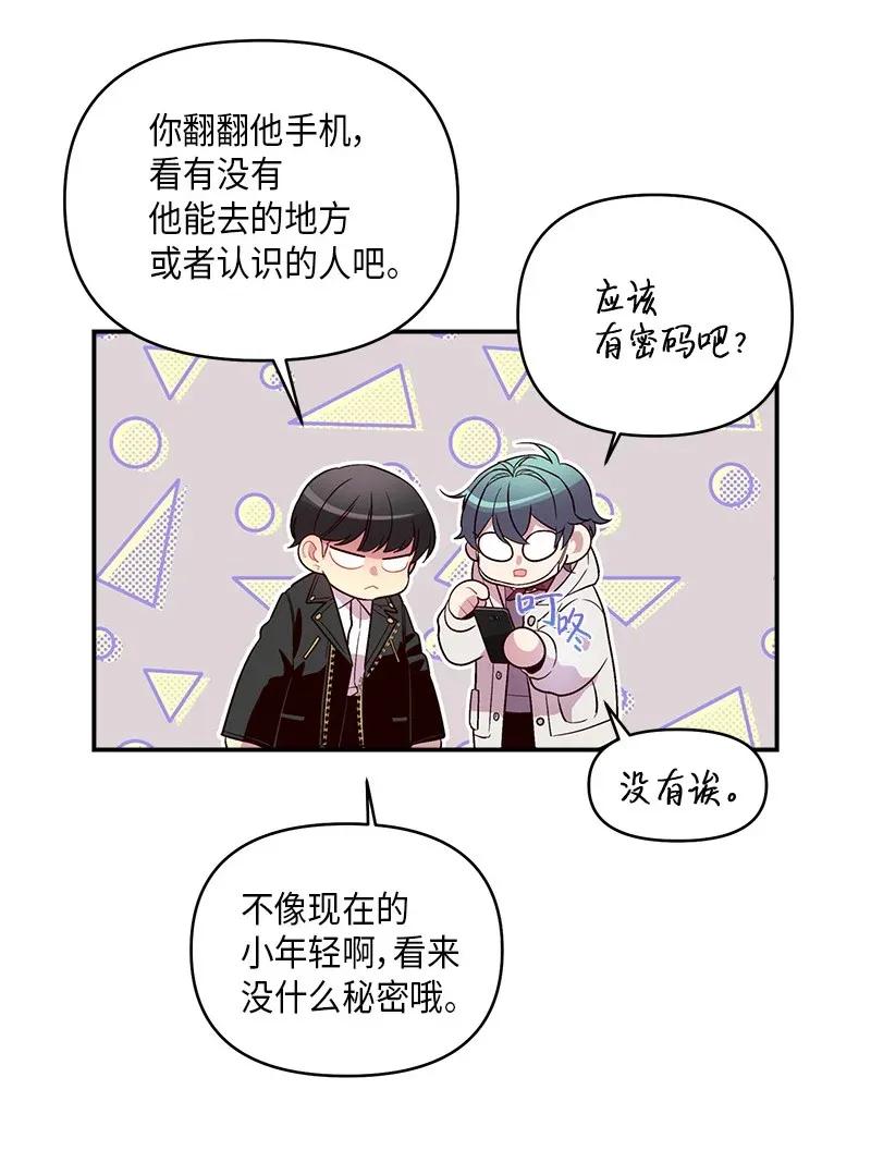 34 爱哭鬼43
