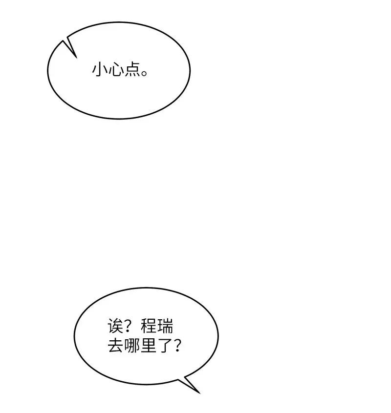 30 醉酒42