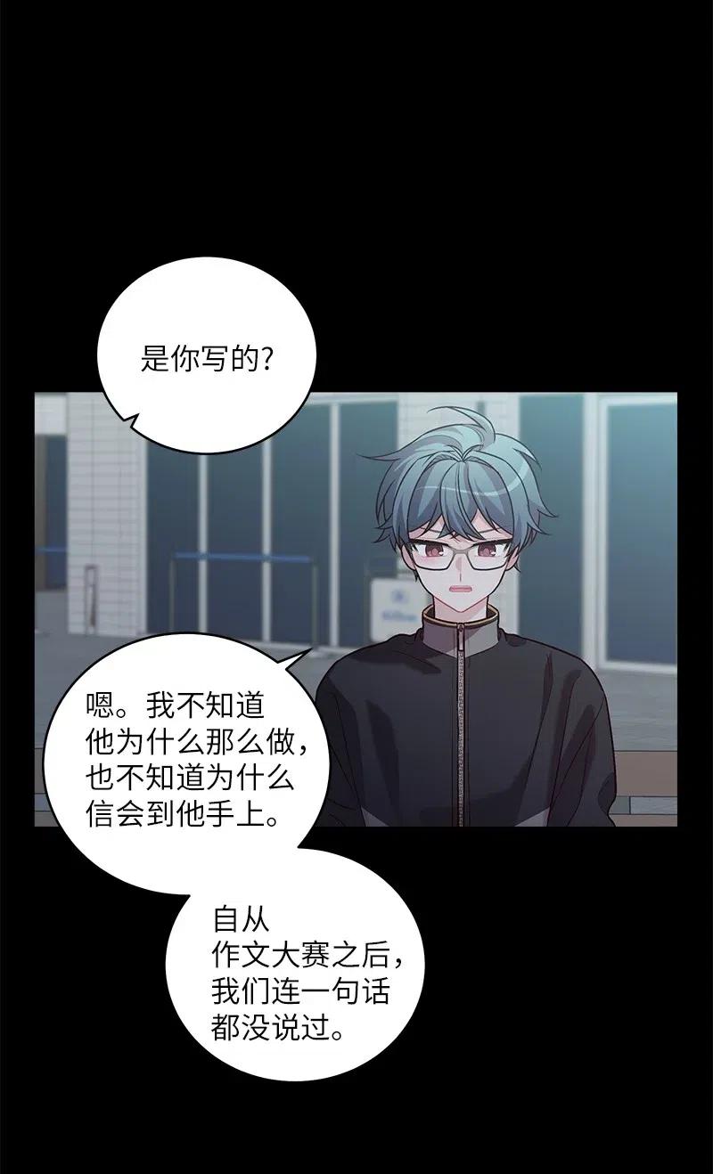 76 酒后吐真言8