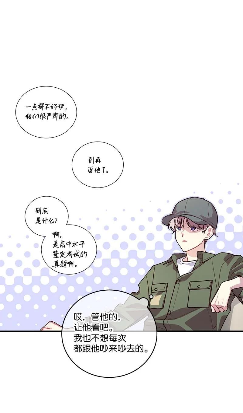 93 开始复习8