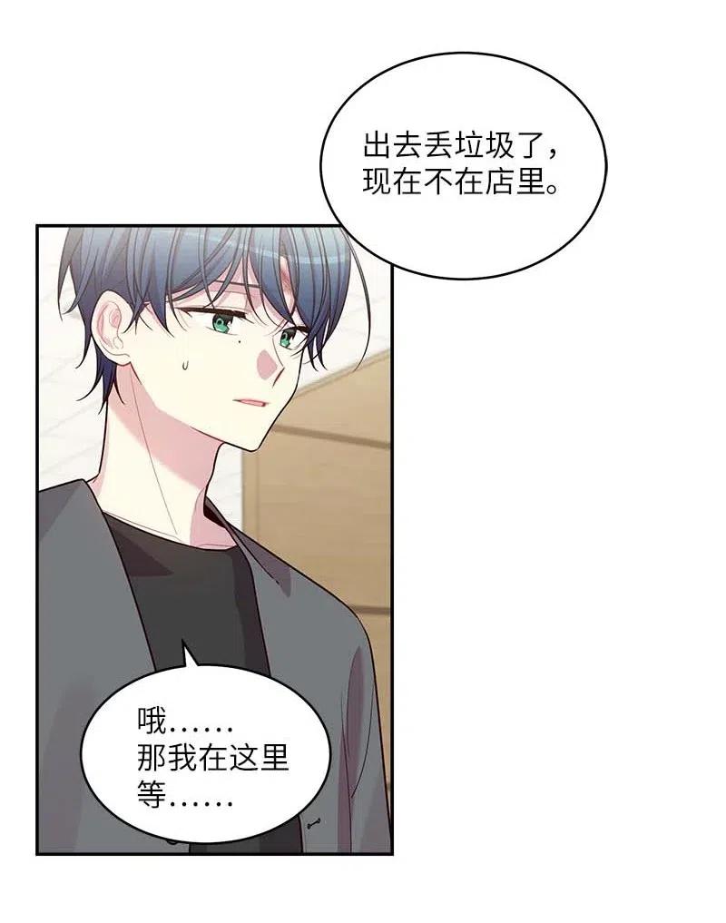 58 我喜欢你13