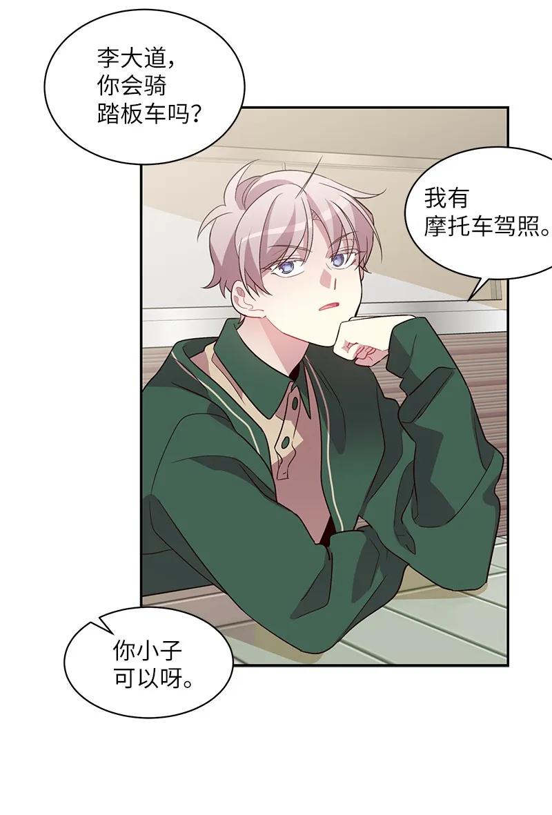 21 怎么又是你？30