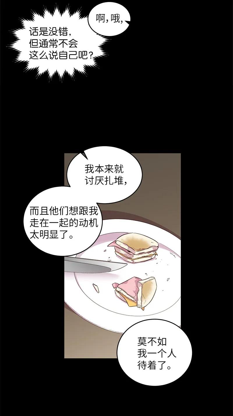 20 一起玩耍21