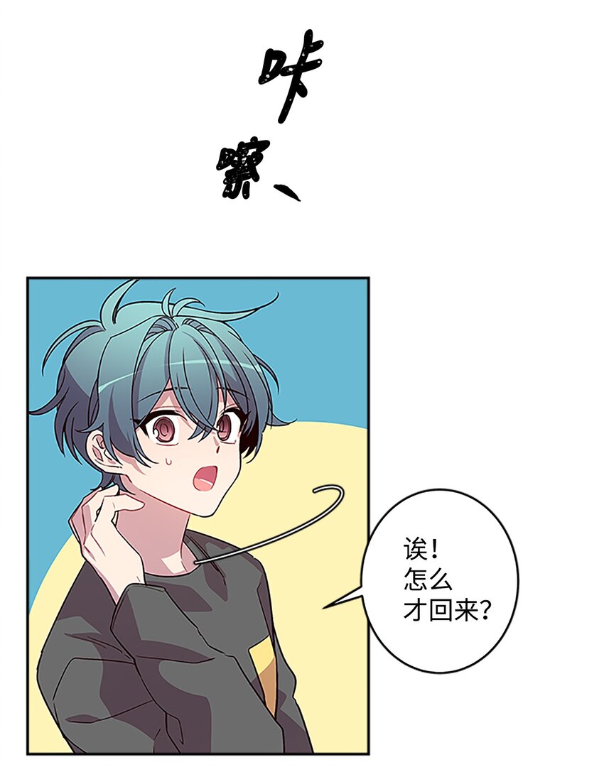 06 抱抱睡49