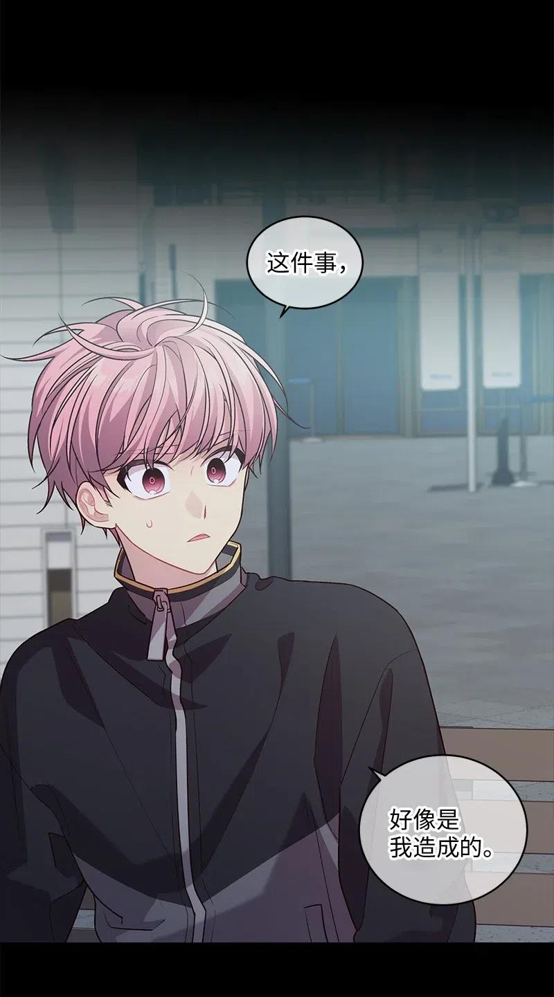 76 酒后吐真言11