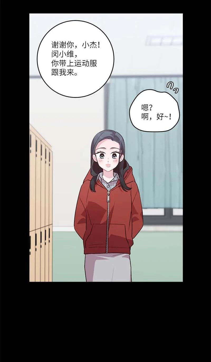 外传07 生理痛34