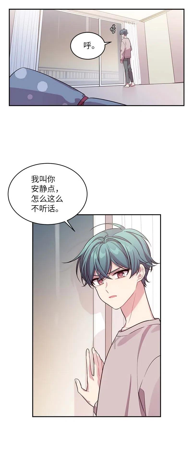 51 孽缘的开始9