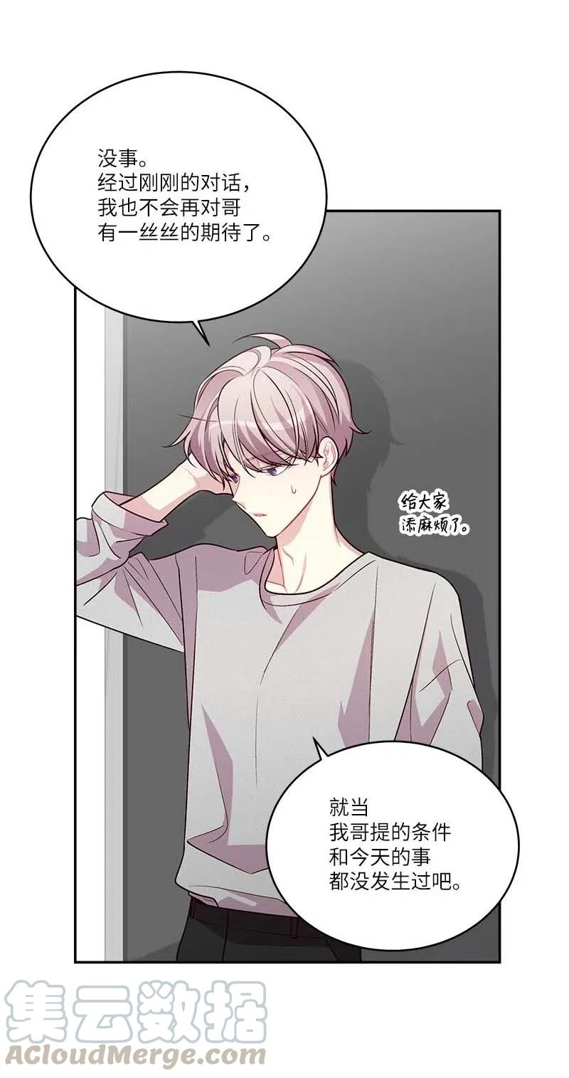 90 为你出头57