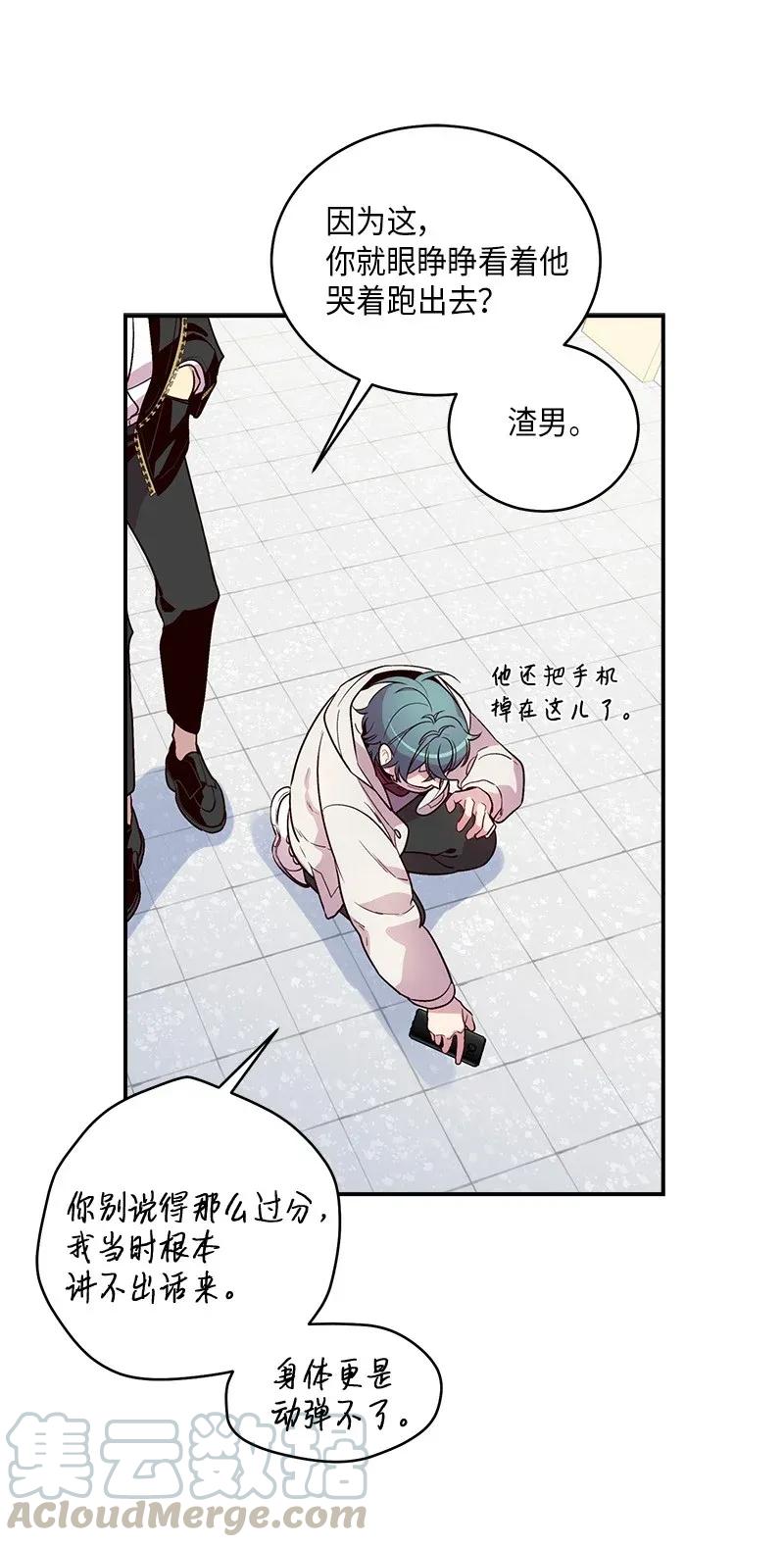 34 爱哭鬼40