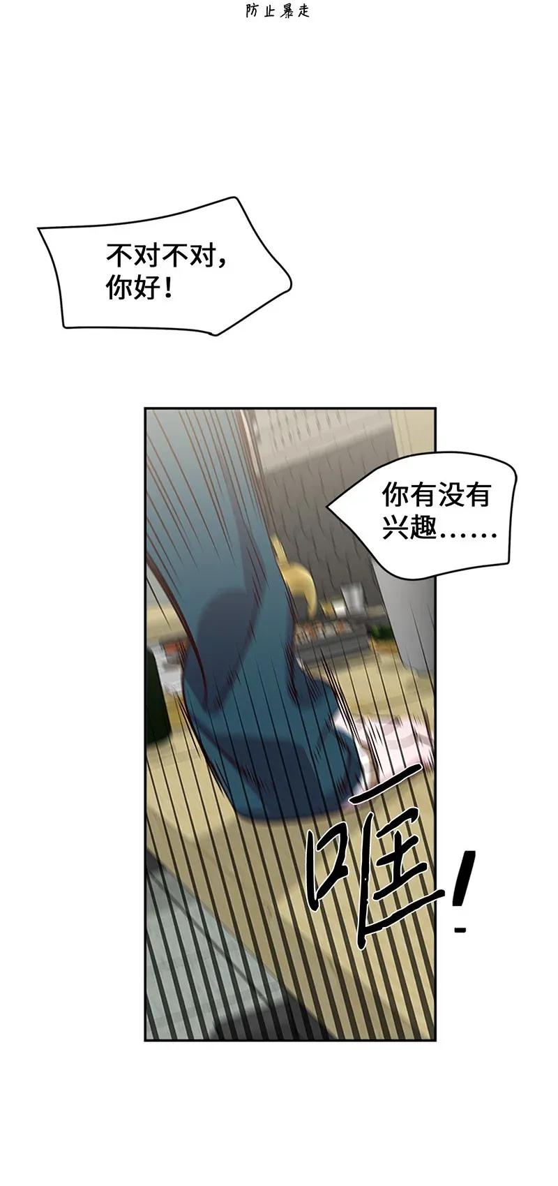 29 聚餐71