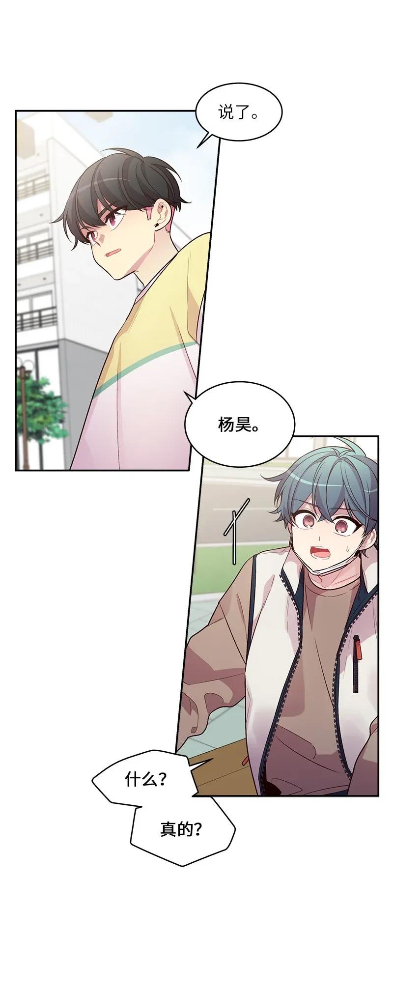 39 坦白37