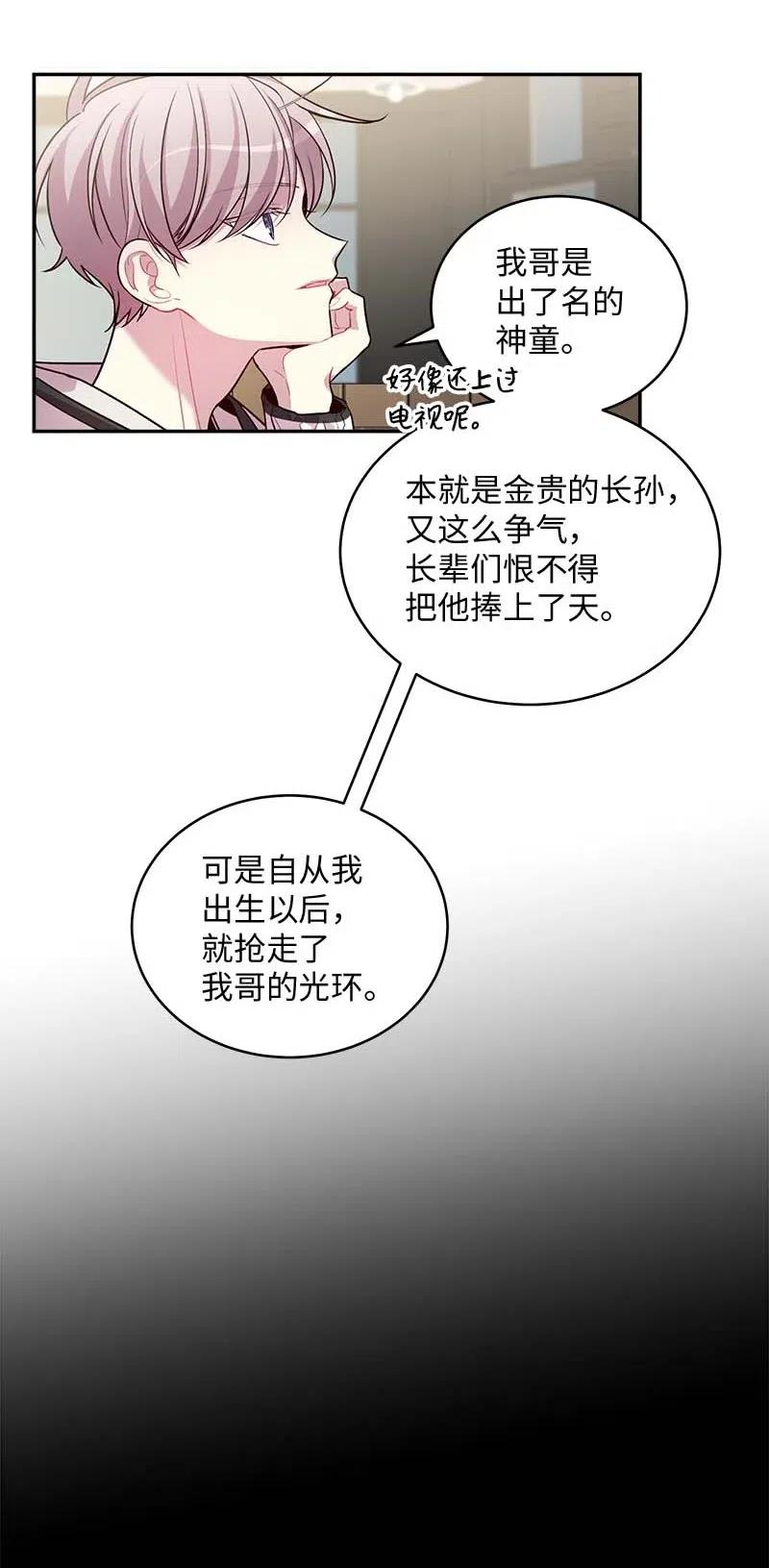 56 大道的家人13