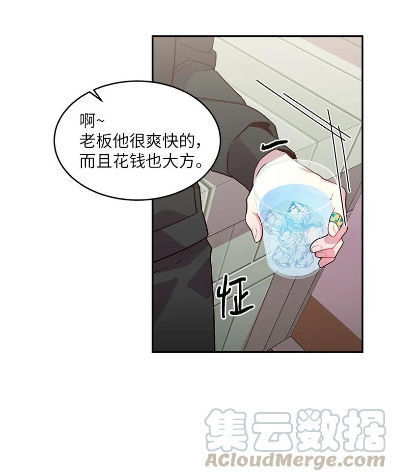 28 道歉8