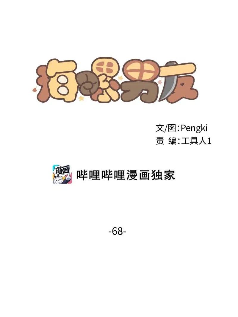 68 大道妈5