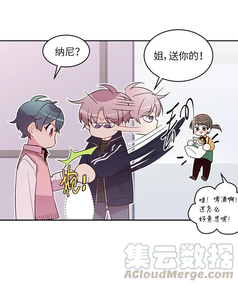 19 初次见面8