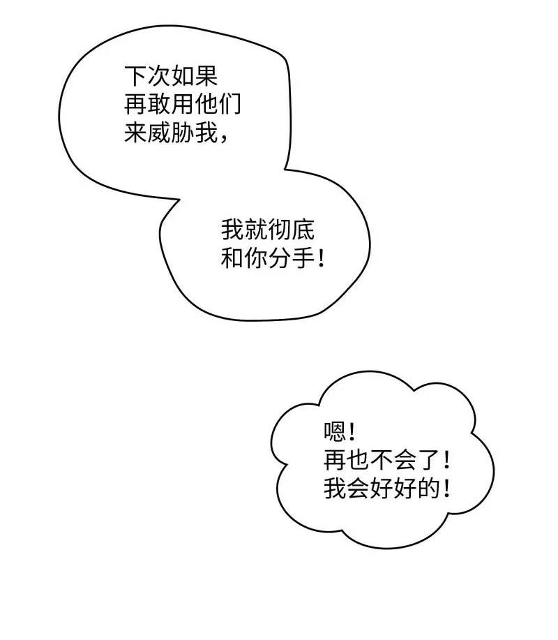 60 符咒46