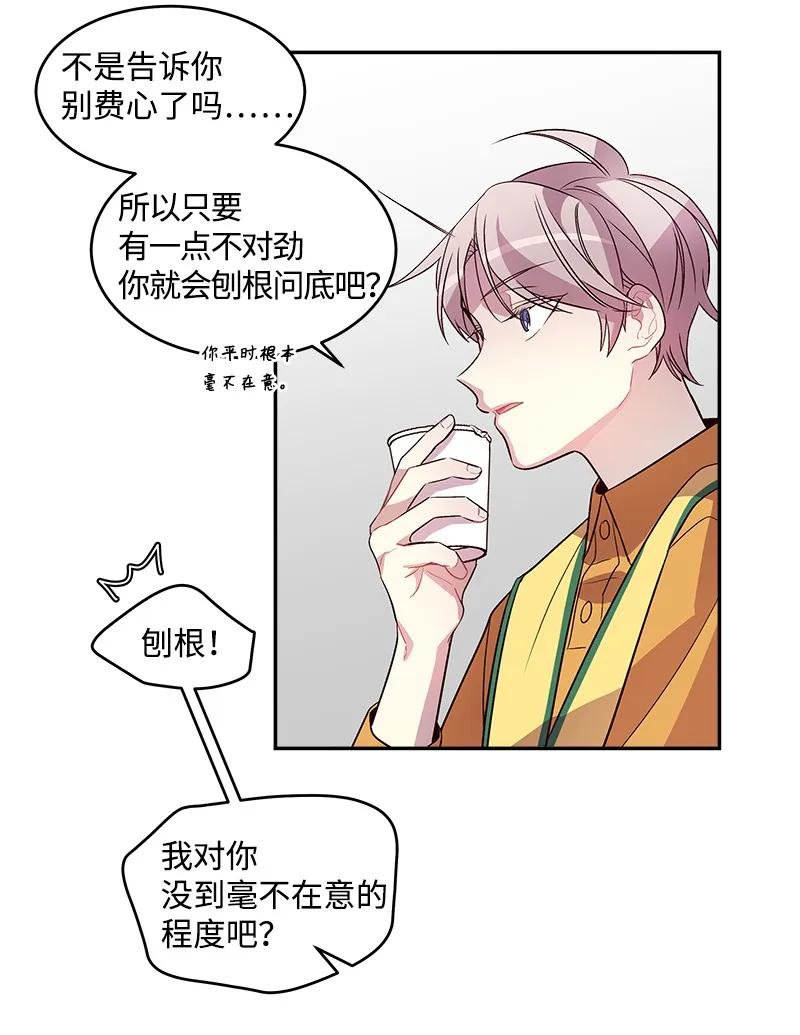18 想要多了解你46