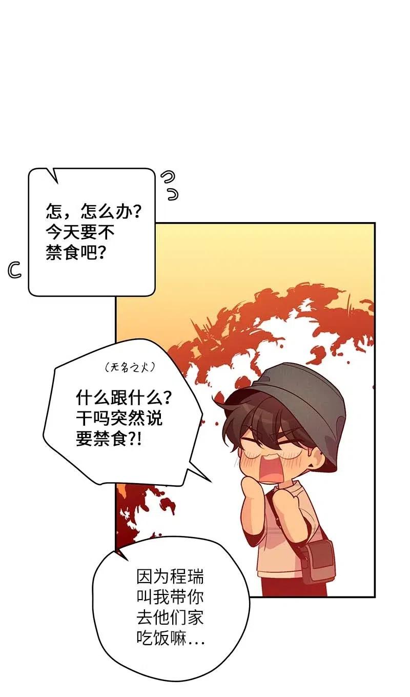 72 幸好有你在57