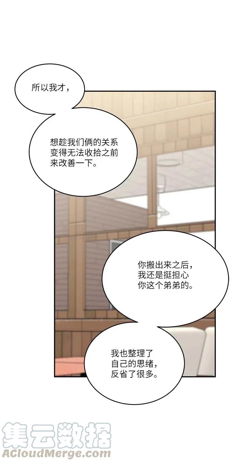 90 为你出头12