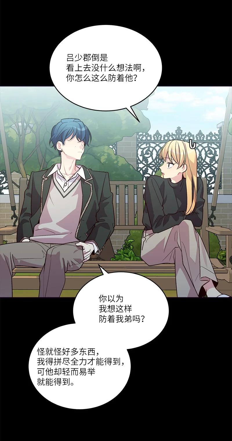 外传09 承诺书16