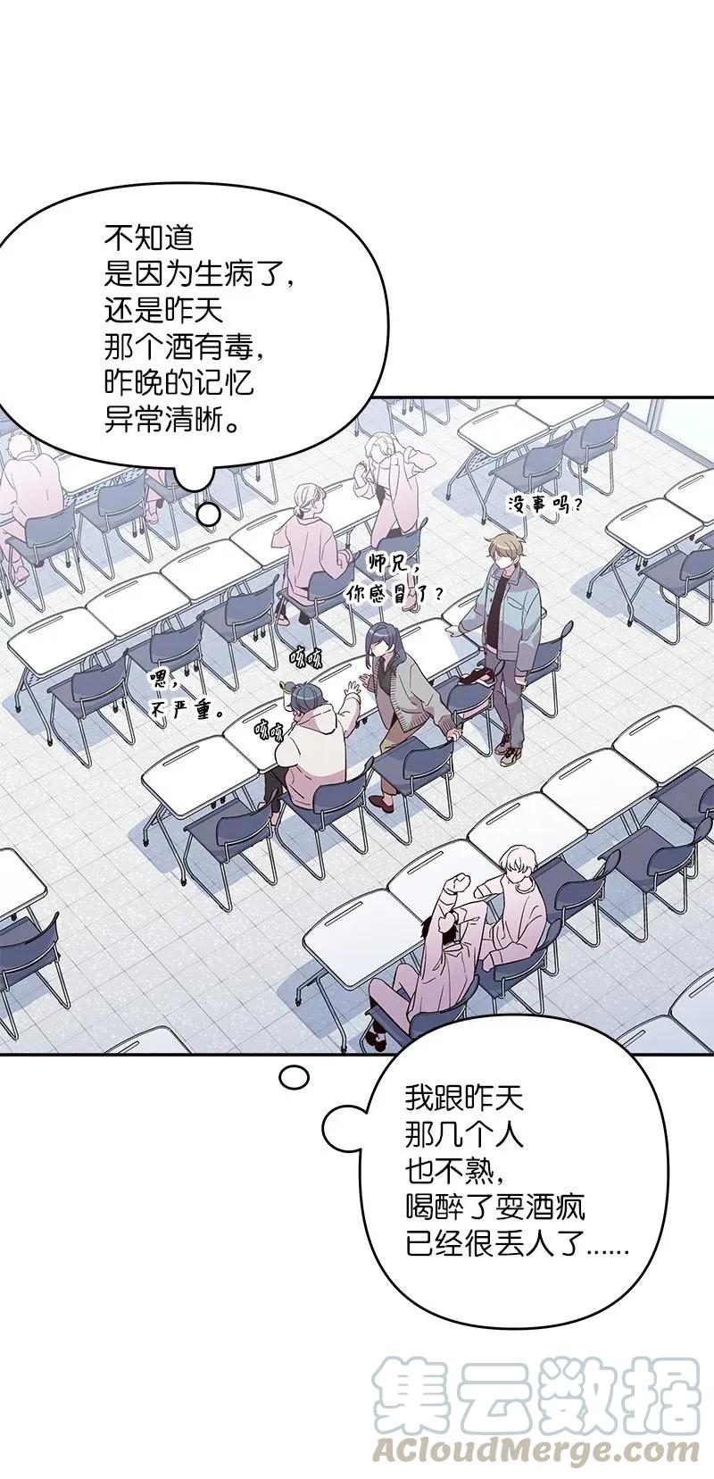 33 装蒜24