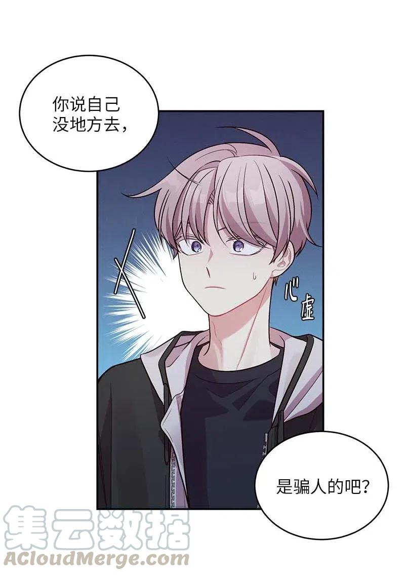 51 孽缘的开始28