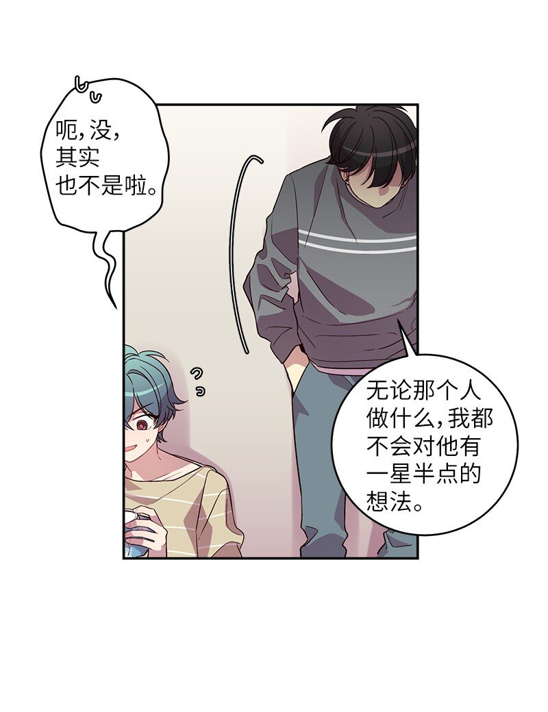 13 误会50