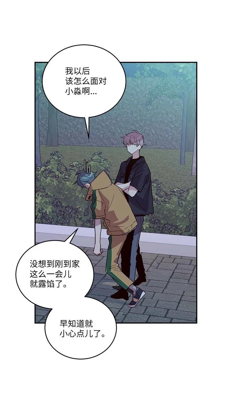 外传03 露馅22