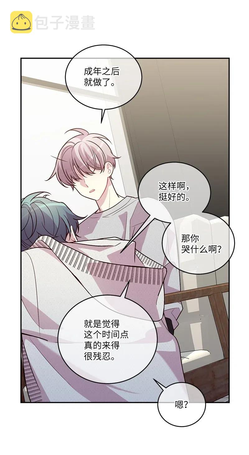89 入伍通知书55