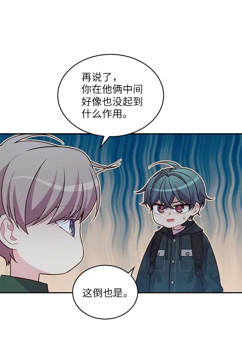 57 重拾勇气21