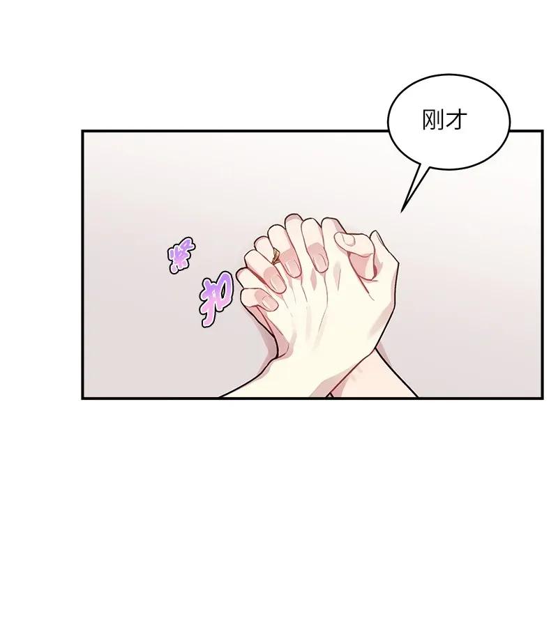 46 第一次约会55