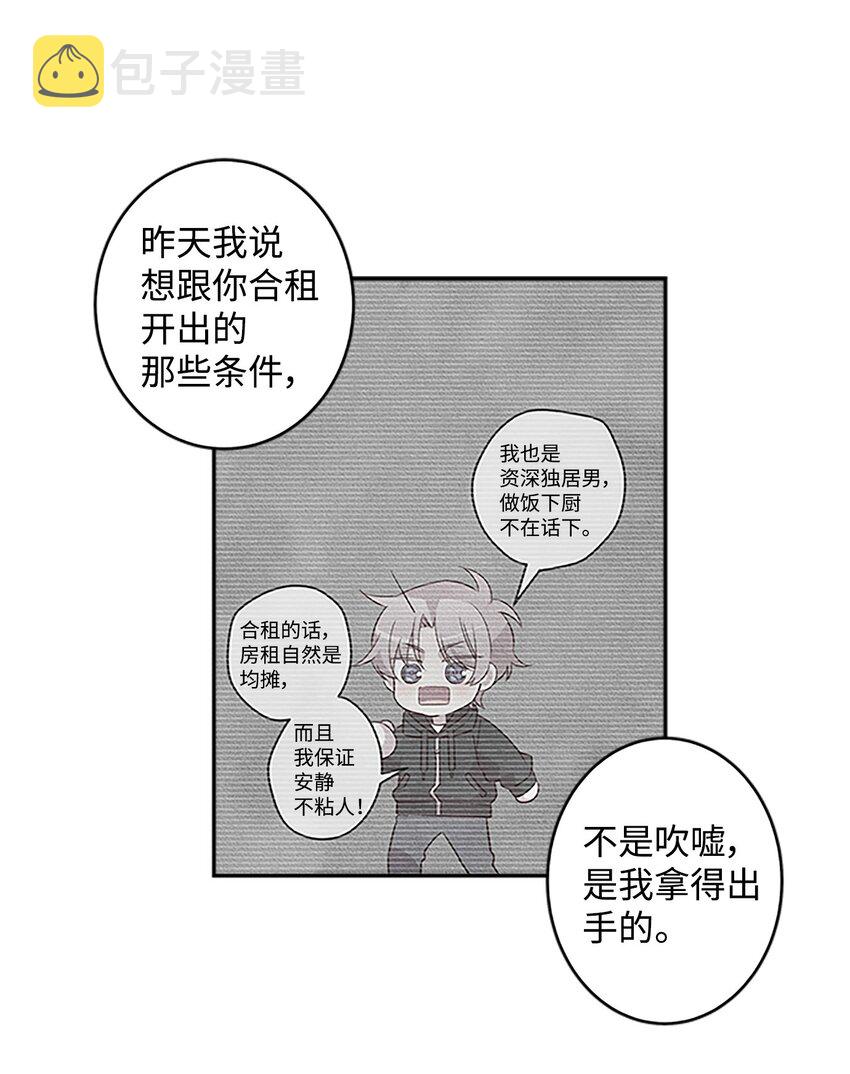 05 开始同居8