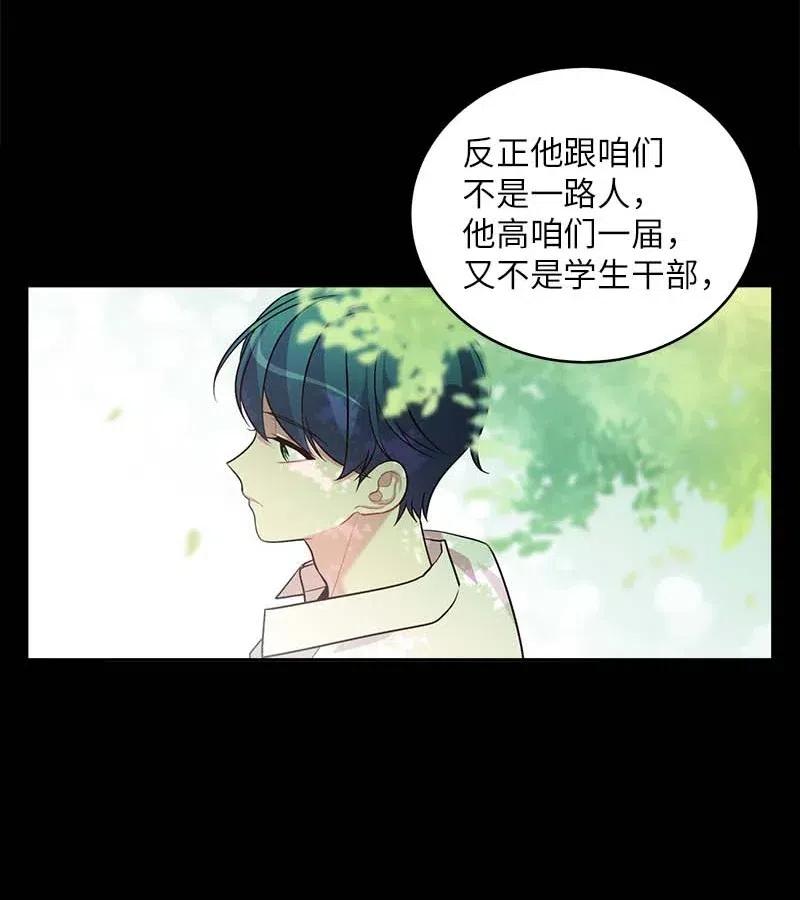51 孽缘的开始54