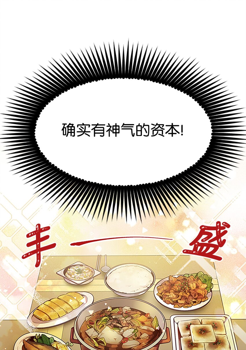 05 开始同居30