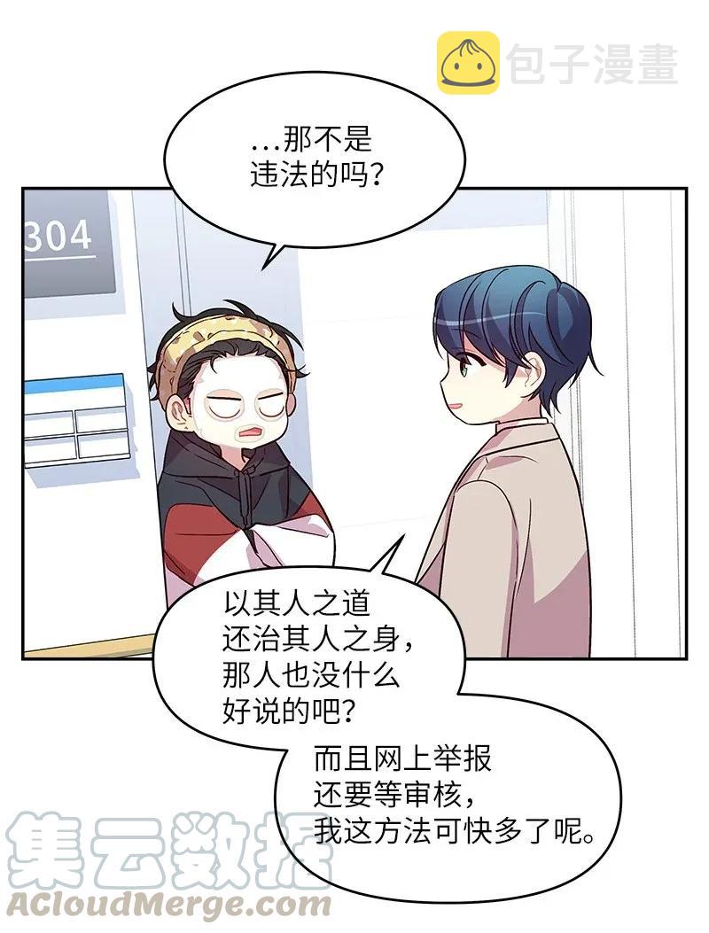 31 酒后约定12