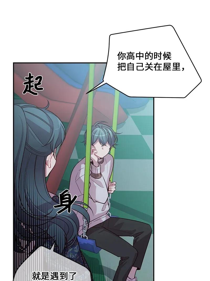 45 消除误会43