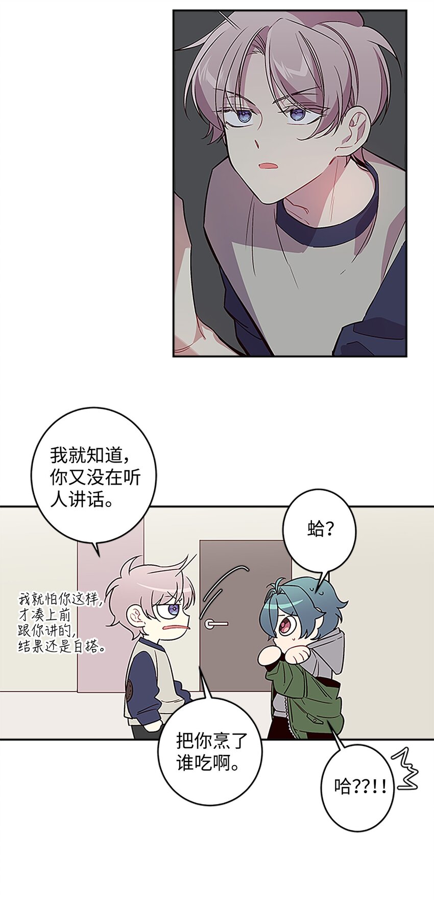 05 开始同居5