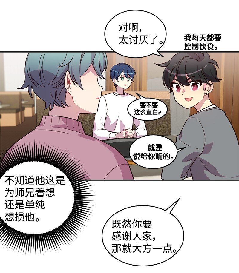 11 打劫？8