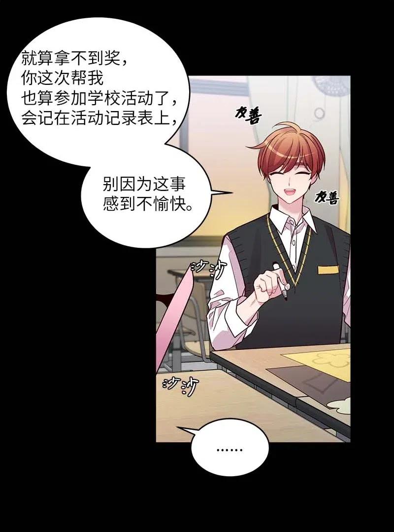 63 想和你做朋友17