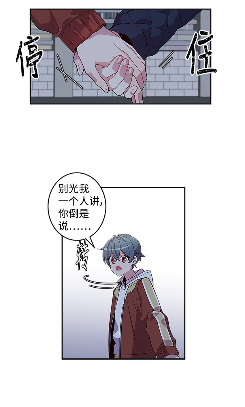 07 我们回家！51