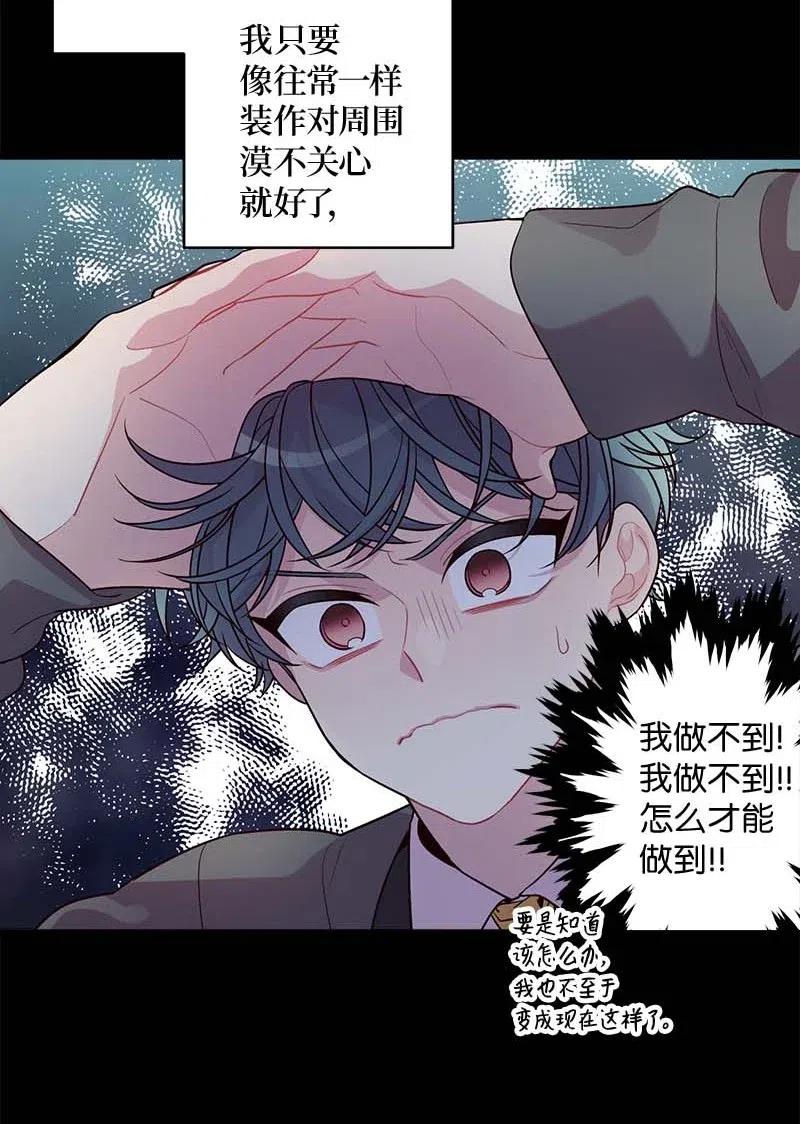 63 想和你做朋友55