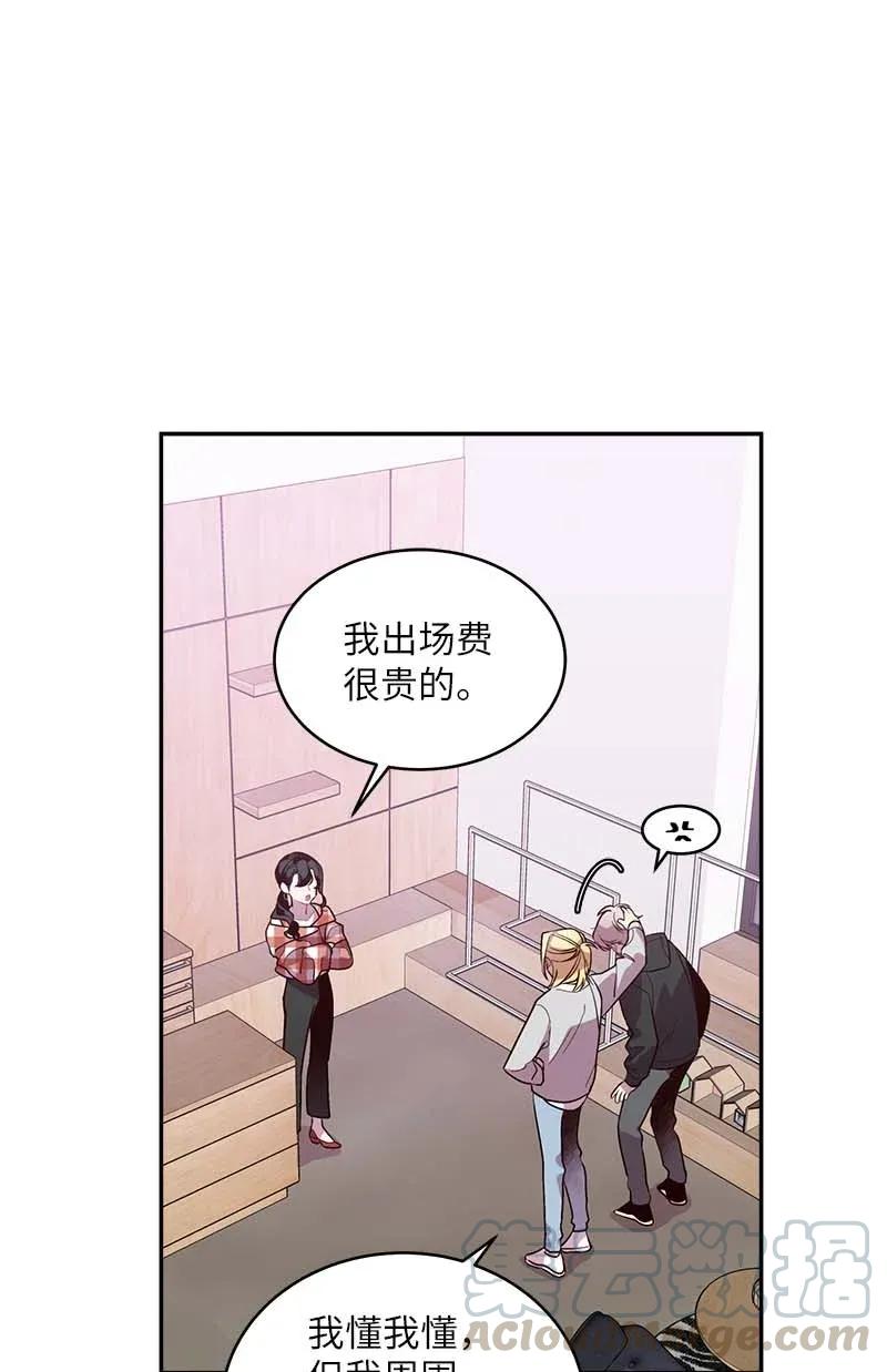 47 强制改造24
